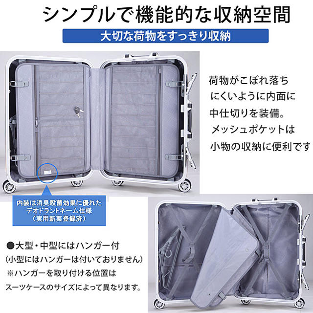 momori様専用 即購入ok セール！¥6880 中型スーツケース ブラックの