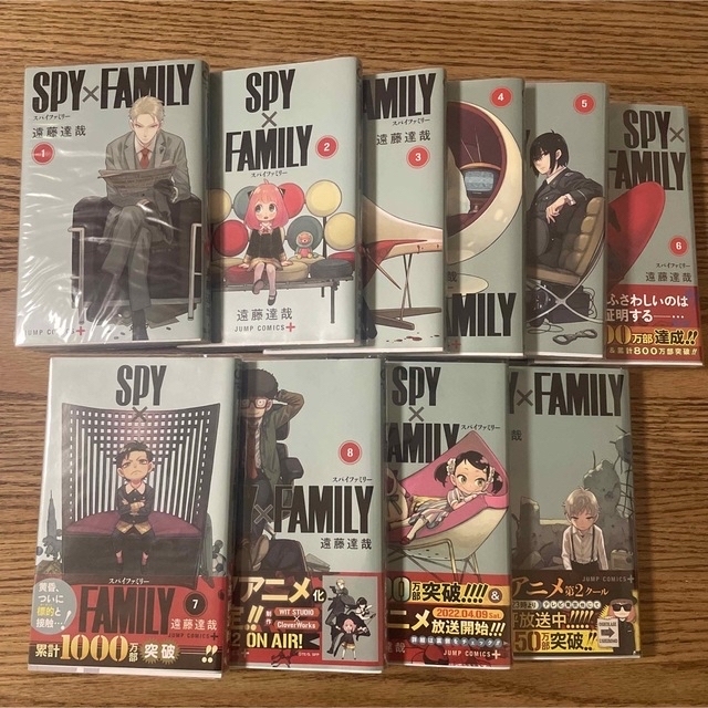 SPY×FAMILY スパイファミリー 1巻〜10巻 1