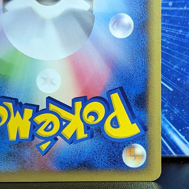 ポケモンカード ピカチュウM lv X|エンタメ/ホビー ポケモンカード ピカチュウM lv X|エンタメ/ホビー