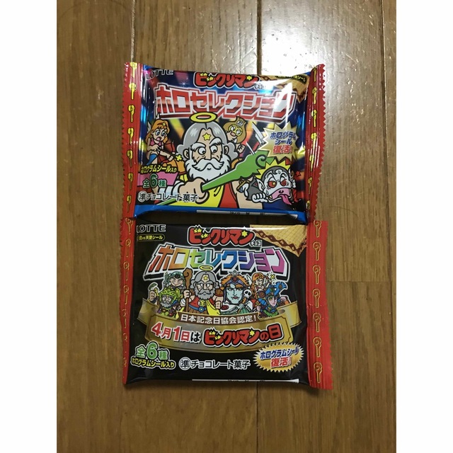 ビックリマン オンライン限定 エンタメ/ホビーのコレクション(その他)の商品写真