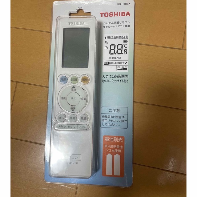 東芝(トウシバ)の東芝ルームエアコン専用 かんたん共通リモコン RB-R101X  スマホ/家電/カメラの冷暖房/空調(エアコン)の商品写真