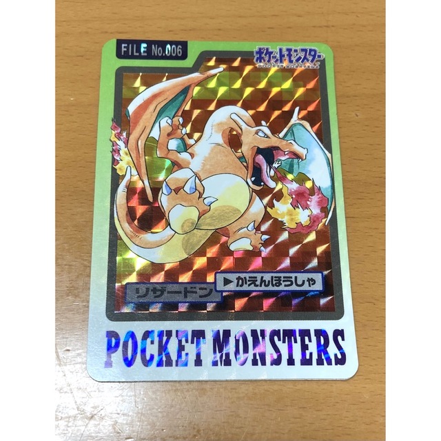 ポケットモンスターカードダス ゲットカード リザードン、000、含む