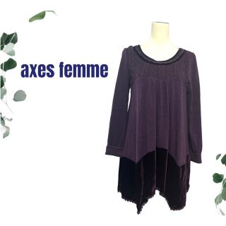 【axes femme】ニットワンピース　ベロア　可愛い(ひざ丈ワンピース)