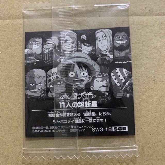 ONE PIECE(ワンピース)のワンピースウェハース　SW3-18 SGR エンタメ/ホビーのアニメグッズ(その他)の商品写真