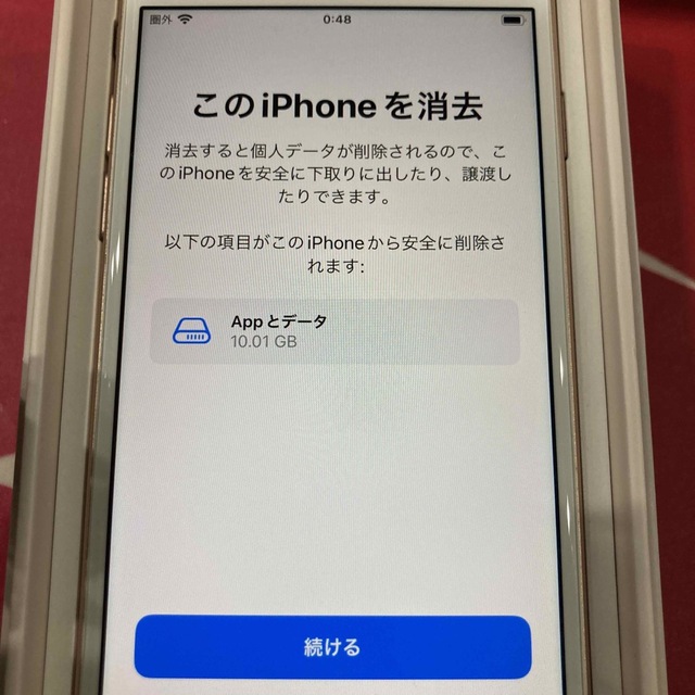 iPhone(アイフォーン)のiPhone8 本体　リセット済み　64GB ゴールド スマホ/家電/カメラのスマートフォン/携帯電話(スマートフォン本体)の商品写真