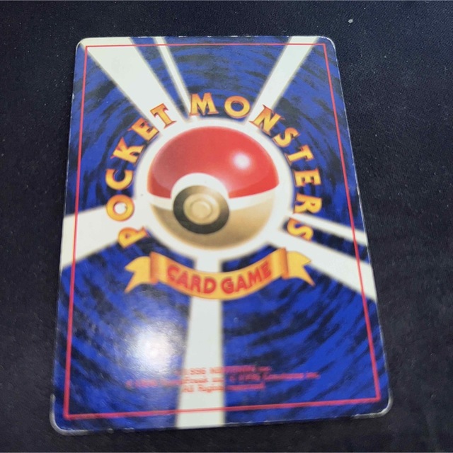 ポケモンカード 旧裏 フシギダネ マークなし ポケモンカード 旧裏 フシギダネ マークなし