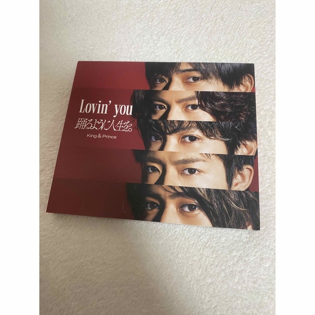 King & Prince Lovin'you 踊るように人生。初回限定盤A