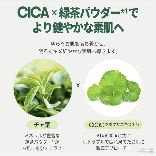 Dr. Jart+(ドクタージャルト)のCICA カプセルマスク 10個入り(＋１個おまけ) コスメ/美容のスキンケア/基礎化粧品(パック/フェイスマスク)の商品写真