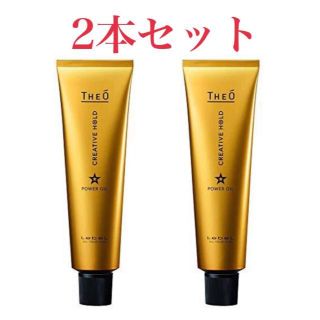 ルベル(ルベル)のルベル ジオ パワーオイル クリエイティブホールド 100g 2本(ヘアワックス/ヘアクリーム)