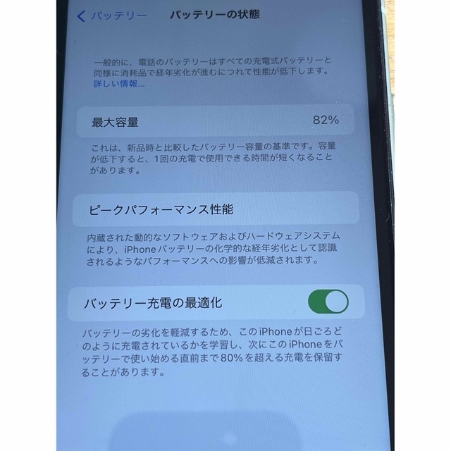 iPhone(アイフォーン)の【更にお値下げ】iPhone 11  64GB  SIMフリー　グリーン スマホ/家電/カメラのスマートフォン/携帯電話(スマートフォン本体)の商品写真