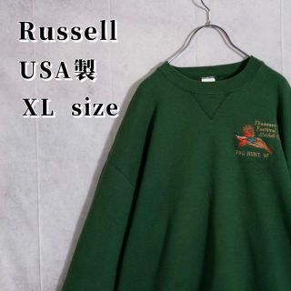 ラッセルアスレティック(Russell Athletic)の【刺繍ロゴが光る】ラッセル　スウェット　USA製(スウェット)