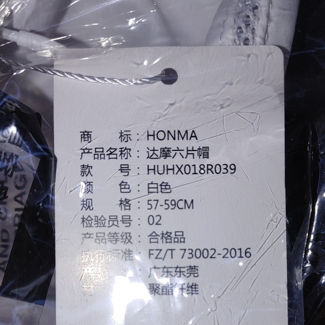 本間ゴルフ(ホンマゴルフ)のHONMA キャップ 白 だるま スポーツ/アウトドアのゴルフ(ウエア)の商品写真