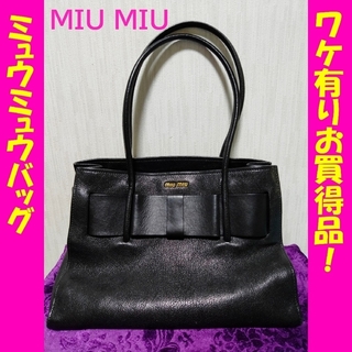 miumiu - ◇新宿伊勢丹購入◇ミュウミュウ miumiu マドラスフィオッコ トートバッグ
