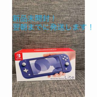 ニンテンドースイッチ(Nintendo Switch)のNintendo Switch Lite 本体のブルーです！ (携帯用ゲーム機本体)