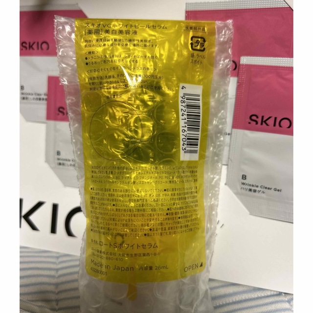 ロート製薬(ロートセイヤク)のSKIO VCホワイトピールセラム コスメ/美容のスキンケア/基礎化粧品(美容液)の商品写真