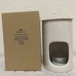 ムジルシリョウヒン(MUJI (無印良品))の無印良品　アロマポット　キャンドルつき(アロマポット/アロマランプ/芳香器)