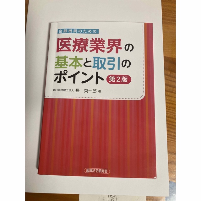 みっくん様 専用の通販 by いけだ|ラクマ