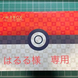 ポケモン(ポケモン)のポケモン切手BOX 見返り美人・月に雁セット(シングルカード)