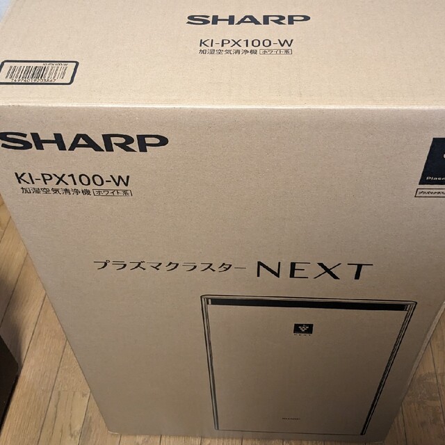 SHARP(シャープ)のシャープ 加湿空気清浄機 KI-PX100-W　領収書付き スマホ/家電/カメラの生活家電(空気清浄器)の商品写真