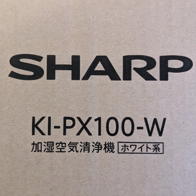SHARP(シャープ)のシャープ 加湿空気清浄機 KI-PX100-W　領収書付き スマホ/家電/カメラの生活家電(空気清浄器)の商品写真