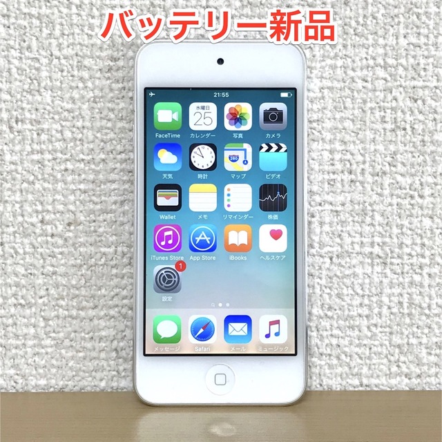 ポータブルプレーヤー iPod touch 第6世代 バッテリー新品 32GB 美品 ポータブルプレーヤー iPod touch 第6世代 バッテリー新品 32GB 美品