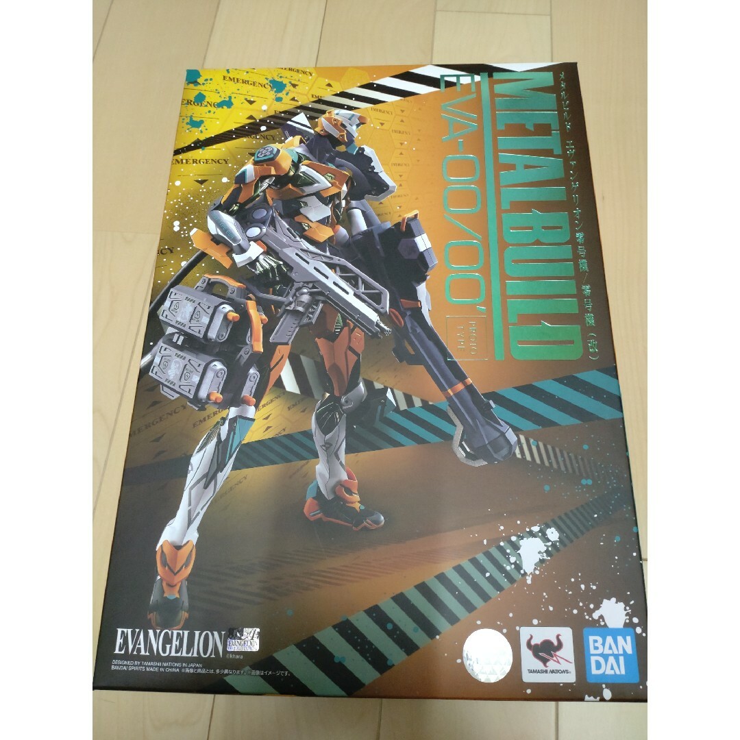 パーティを彩るご馳走や
BANDAI エヴァンゲリオン零号機 BUILD METAL - アニメ+ゲーム パーティを彩るご馳走や
BANDAI エヴァンゲリオン零号機 BUILD METAL - アニメ+ゲーム