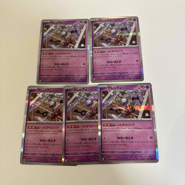ポケモン(ポケモン)のクレッフィ　5枚セット エンタメ/ホビーのアニメグッズ(カード)の商品写真
