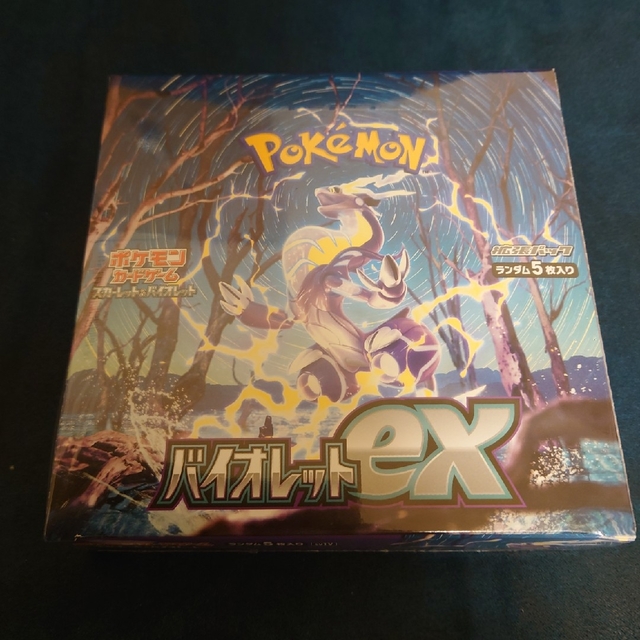 シュリンク付き ポケモンカード バイオレットex box - カード