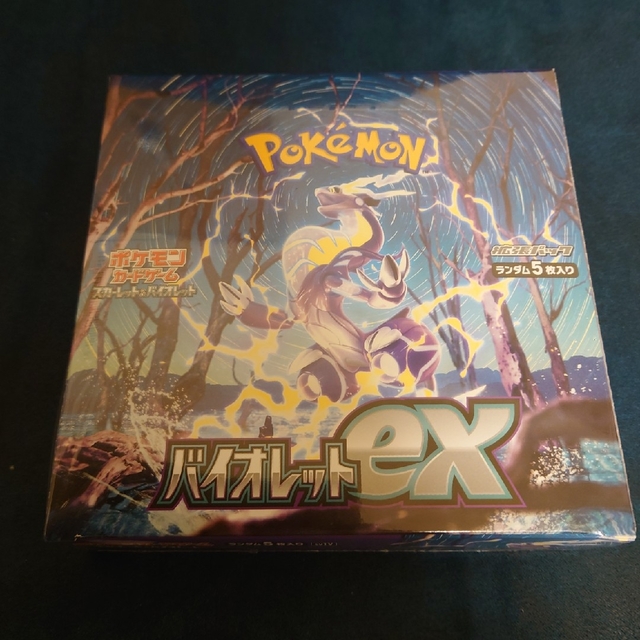 ポケモンカード　　バイオレットex box シュリンク付き