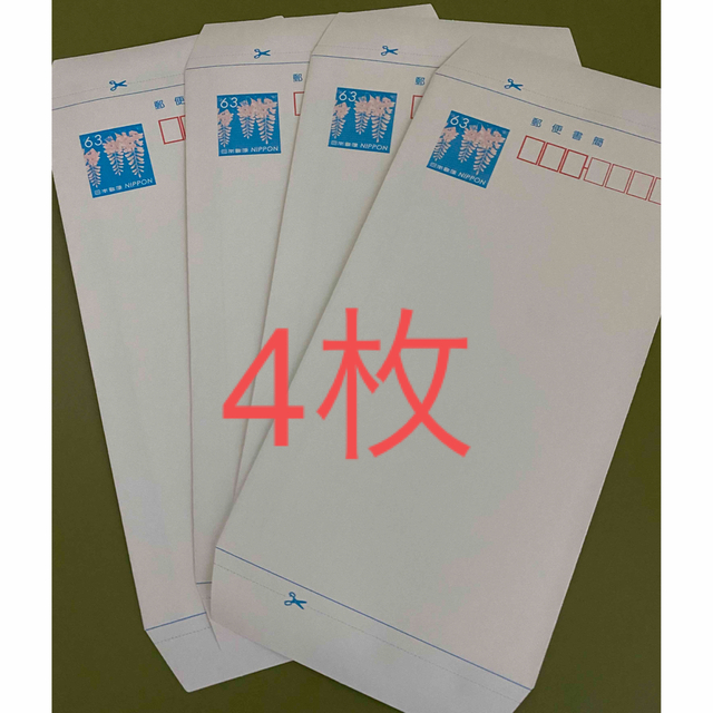 ミニレター 郵便書簡 4枚セットの通販 by haru's shop|ラクマ