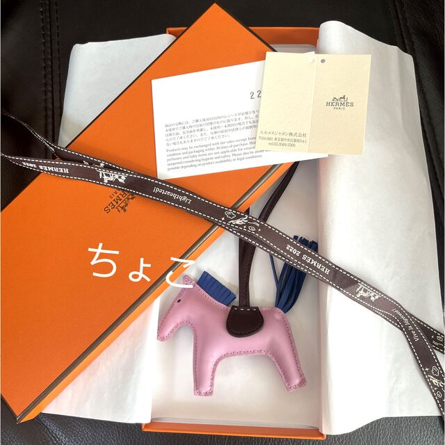 お買得！】 - Hermes 未使用◇エルメス◇ロデオ pm Z刻 モーヴ