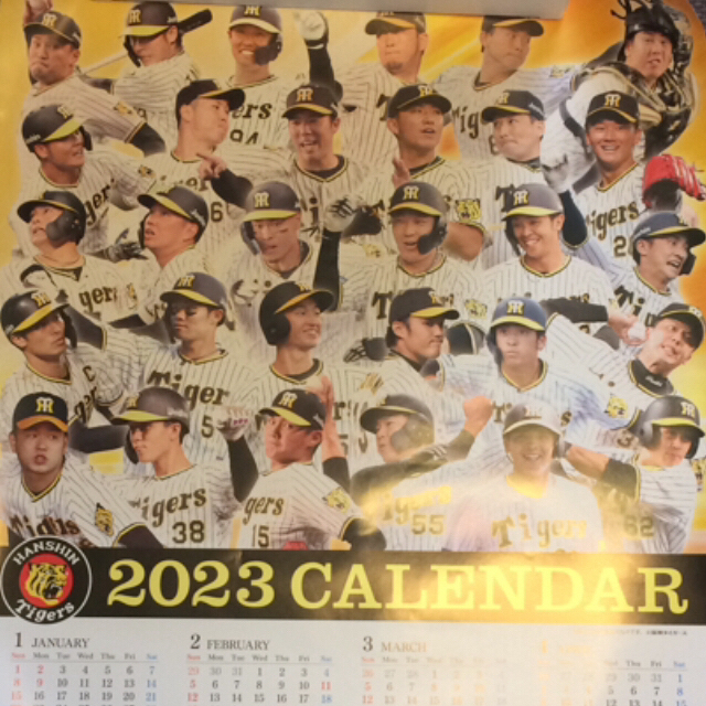 【非売品】 2023年 阪神タイガース ポスター型カレンダー 令和5年 野球
