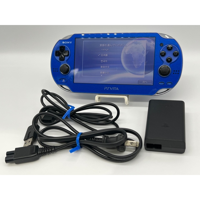 携帯用ゲーム機本体【液晶美品】PlayStation Vita ブルー PCH-1000 本体