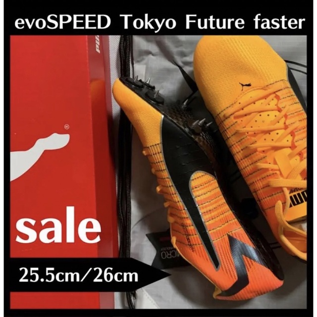 puma evoSPEED Tokyo Future faster 陸上スパイク # www.uig