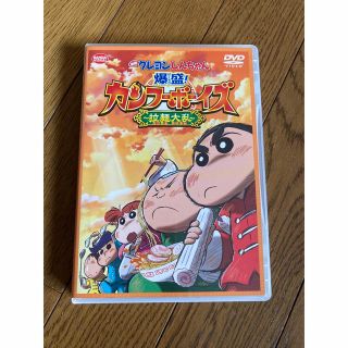 いかおくら様専用　クレヨンしんちゃん　DVD(アニメ)