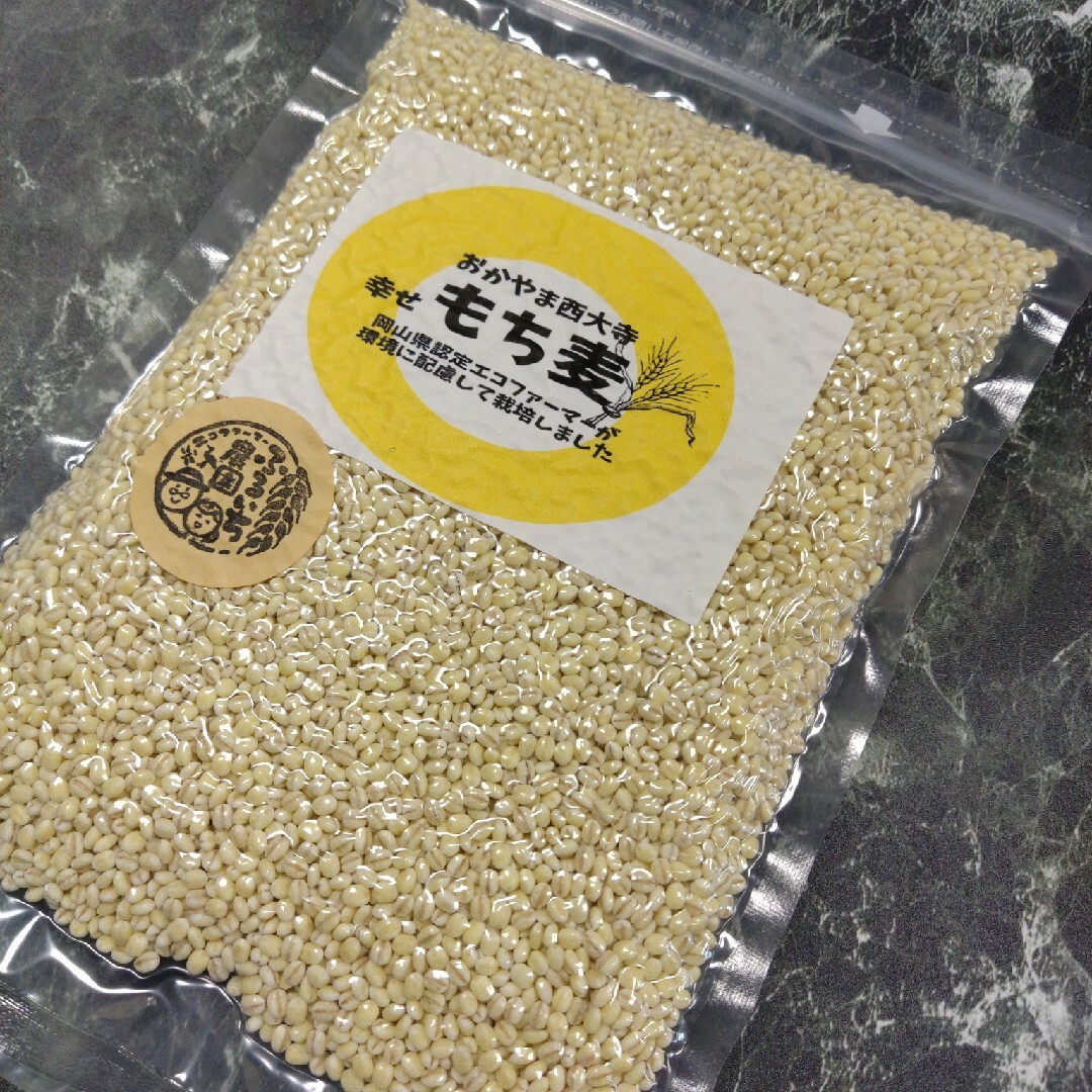 岡山西大寺幸せもち麦(キラリモチ)2kg(1kg×2) 食品/飲料/酒の食品(米/穀物)の商品写真