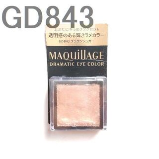 マキアージュ(MAQuillAGE)の☆最終価格　マキアージュ ドラマティックアイカラー パウダー GD843　021(アイシャドウ)