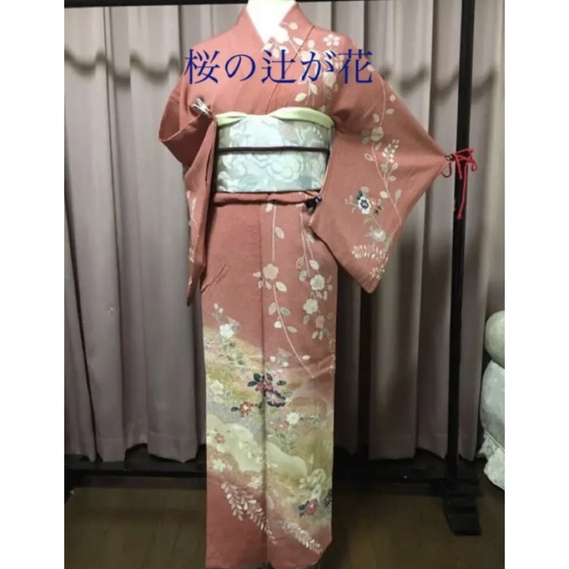 逸品!やまと誂製 新品、しつけ糸付き】辻が花♡ 群青色に綺麗な辻が花