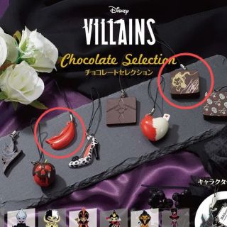 ディズニー ヴィランズ チョコレートセレクション(ストラップ)