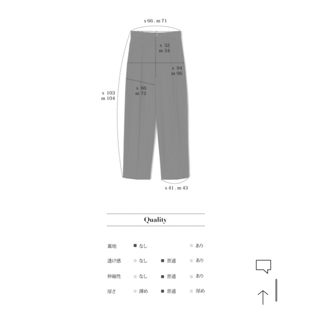 OHOTORO(オオトロ)のPot Tapered Slacks レディースのパンツ(カジュアルパンツ)の商品写真