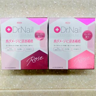 ドクターネイル(Dr.Nail)の新品◆ドクターネイル　ディープセラム ローズの香り　3.3mL ×２点セット(ネイルケア)