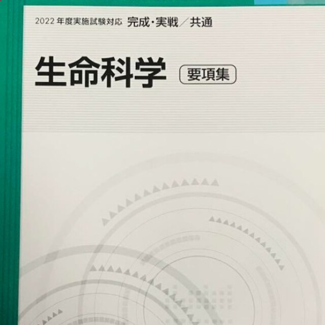 【匿名配送】KALS 2022年度要項集 エンタメ/ホビーの本(語学/参考書)の商品写真