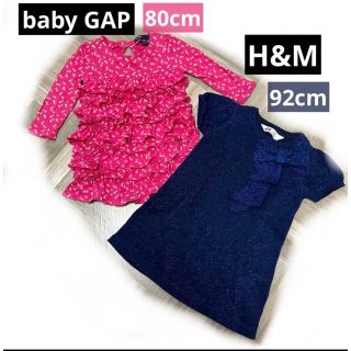 ベビーギャップ(babyGAP)の80★baby GAP★ふりふりワンピース＆92cm H&M ワンピースセット(ワンピース)