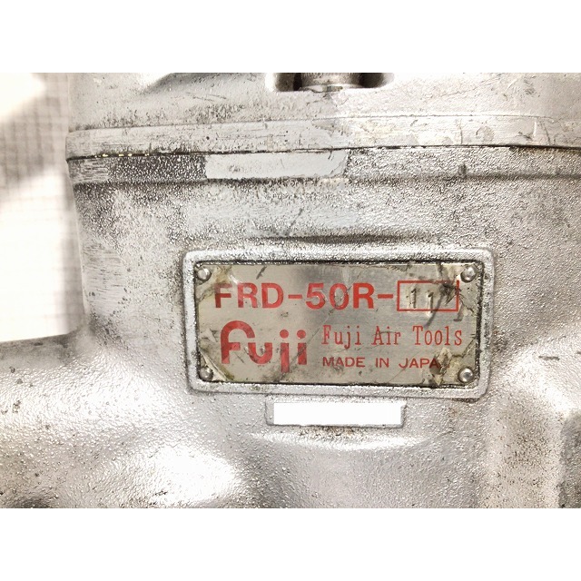 ☆中古品☆FUJI 不二空機 大型コーナードリル FRD-50R-11 ☆中古品☆FUJI 不二空機 大型コーナードリル FRD-50R-11