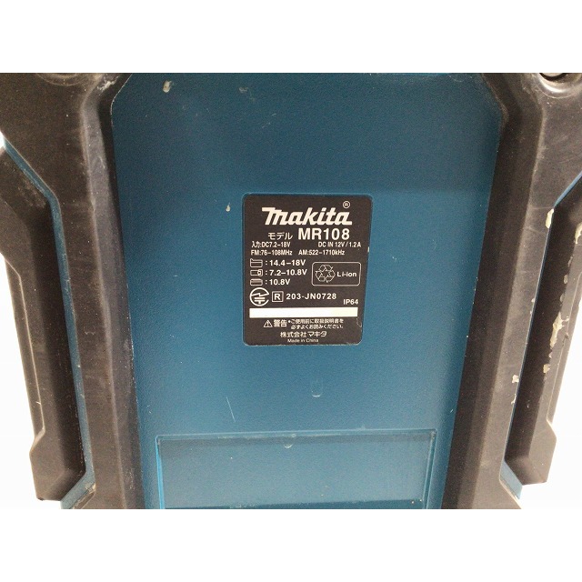 Makita - ☆中古品☆makita マキタ 10.8V~18V 充電式ラジオ MR108
