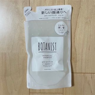 ボタニスト(BOTANIST)のゆらら様専用　ボタニスト　シャンプー(シャンプー)