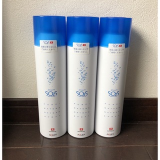 アベンヌ(Avene)の新品未使用 スウォッツ 3本セット スイス 高濃度酸素シャワー 酸素の化粧水(化粧水/ローション)