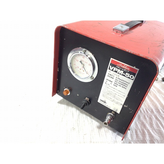 ☆中古品☆HAKKEN ハッケン 発研 100V バキュームポンプ VPM-50 ☆中古品☆HAKKEN ハッケン 発研 100V バキュームポンプ VPM-50