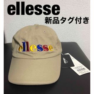 ellesse 新品タグ付き キャップ