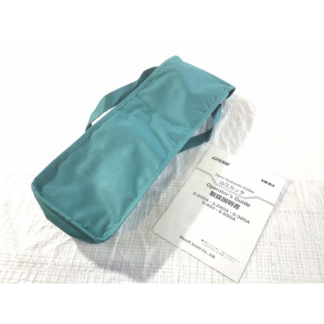 ☆極美品☆ IZUMI マクセルイズミ 油圧式ワイヤカッタ S-200A 泉 ☆極美品☆ IZUMI マクセルイズミ 油圧式ワイヤカッタ S-200A 泉